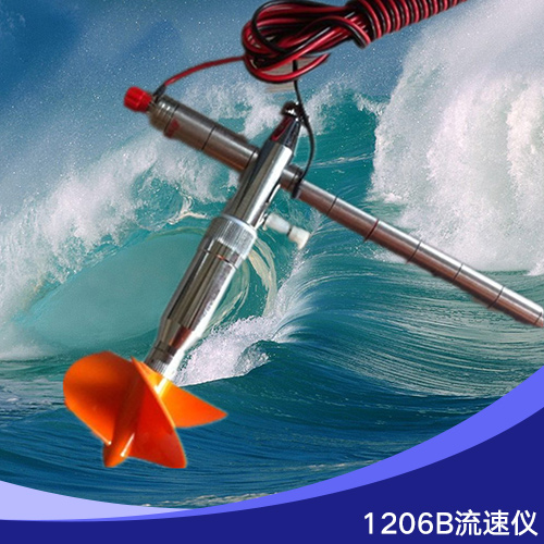 LS1206B流速儀 流速流量?jī)x 便攜式流速儀