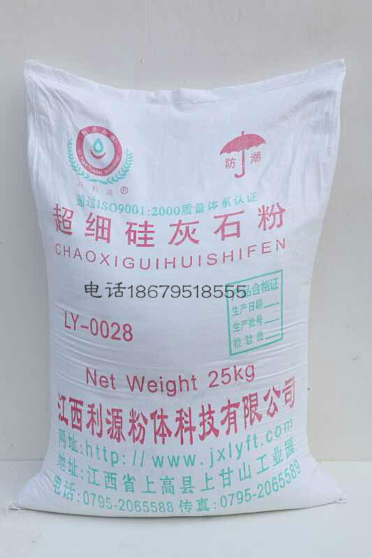 重質(zhì)碳酸鈣圖片/重質(zhì)碳酸鈣樣板圖 (3)