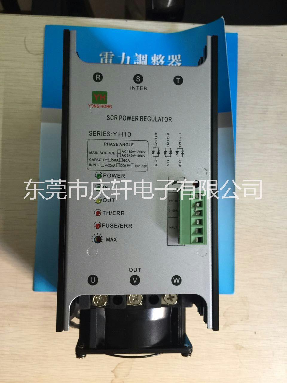 電力調整器圖片/電力調整器樣板圖 (2)