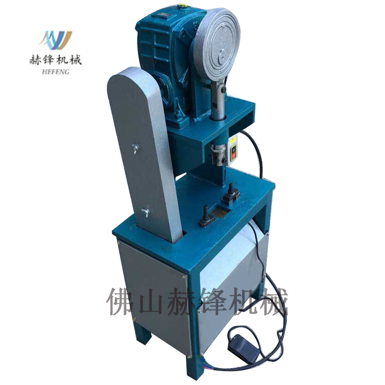 不銹鋼沖孔機(jī)，防盜網(wǎng)沖孔機(jī)，佛山市赫峰機(jī)械專業(yè)生產(chǎn)各種類型沖孔機(jī)，方管圓管沖孔機(jī)