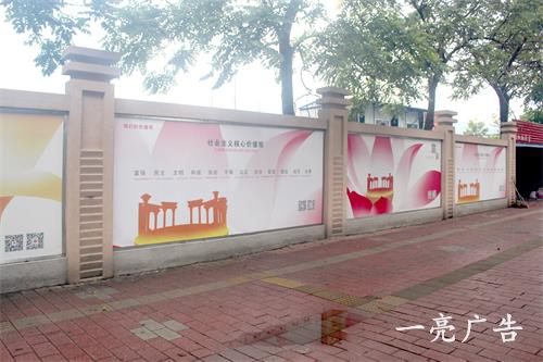 供應(yīng)廣告位招租-天河區(qū)圍墻廣告位出租，價格實惠，專業(yè)安裝