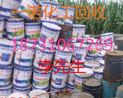 商洛回收油漆公司圖片/商洛回收油漆公司樣板圖 (2)