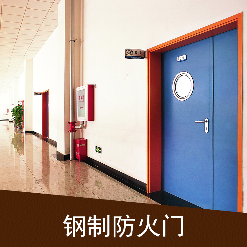 防火門圖片/防火門樣板圖 (4)
