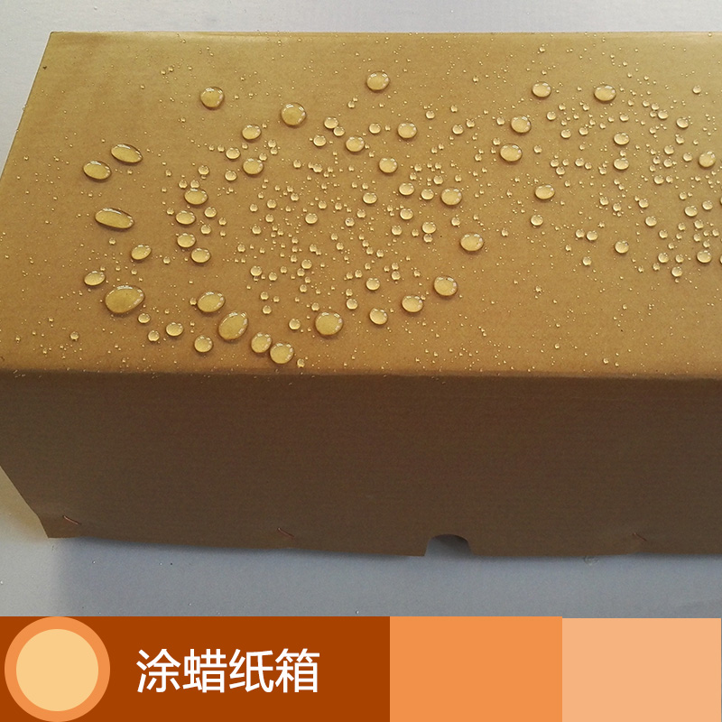 涂蠟紙箱圖片/涂蠟紙箱樣板圖 (4)