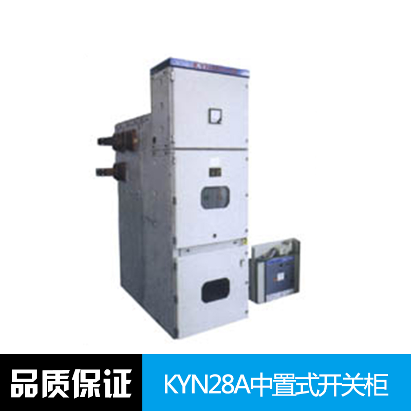 中置式開(kāi)關(guān)柜圖片/中置式開(kāi)關(guān)柜樣板圖 (4)