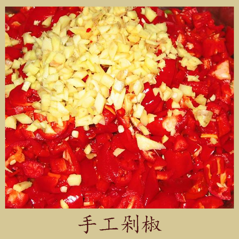 手工剁椒圖片/手工剁椒樣板圖 (2)