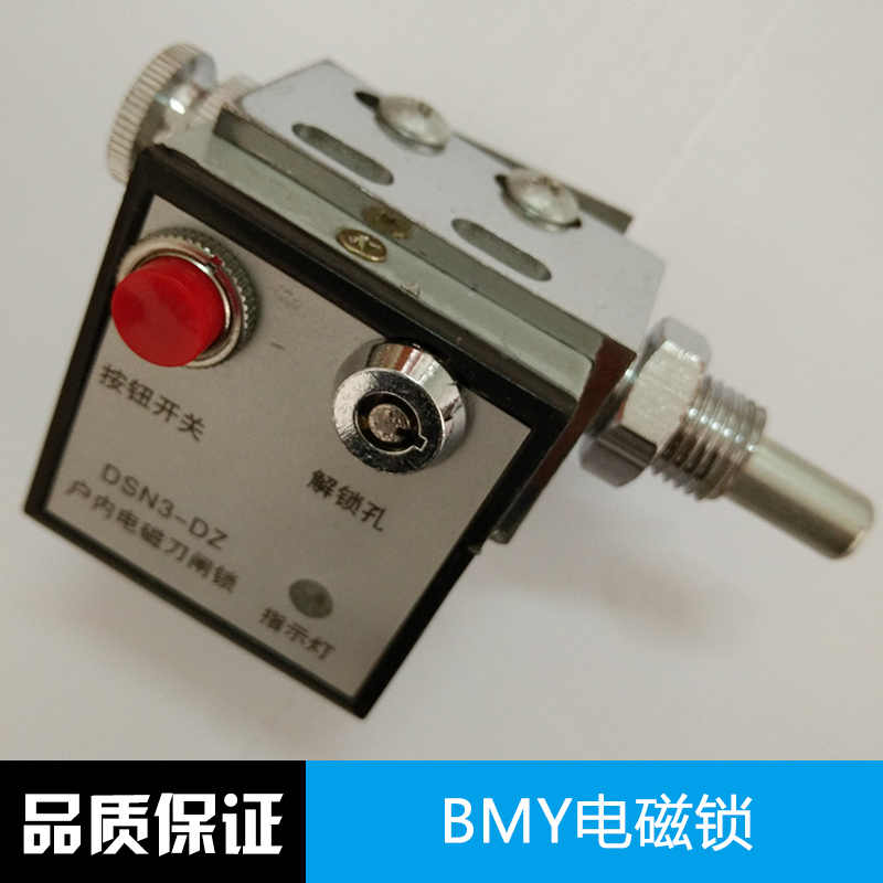 電磁鎖圖片/電磁鎖樣板圖 (3)