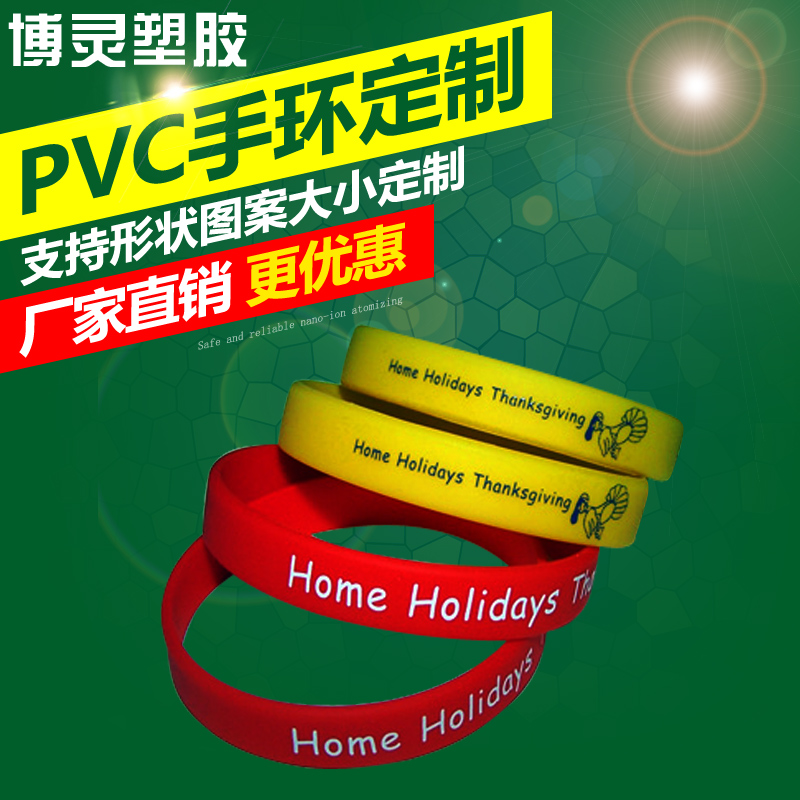 深圳pvc軟膠字母手環(huán)專業(yè)定制  軟膠字母手環(huán)工藝品報價