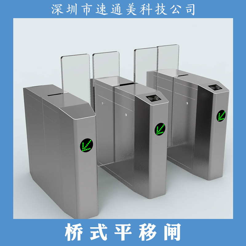 平移閘圖片/平移閘樣板圖 (1)