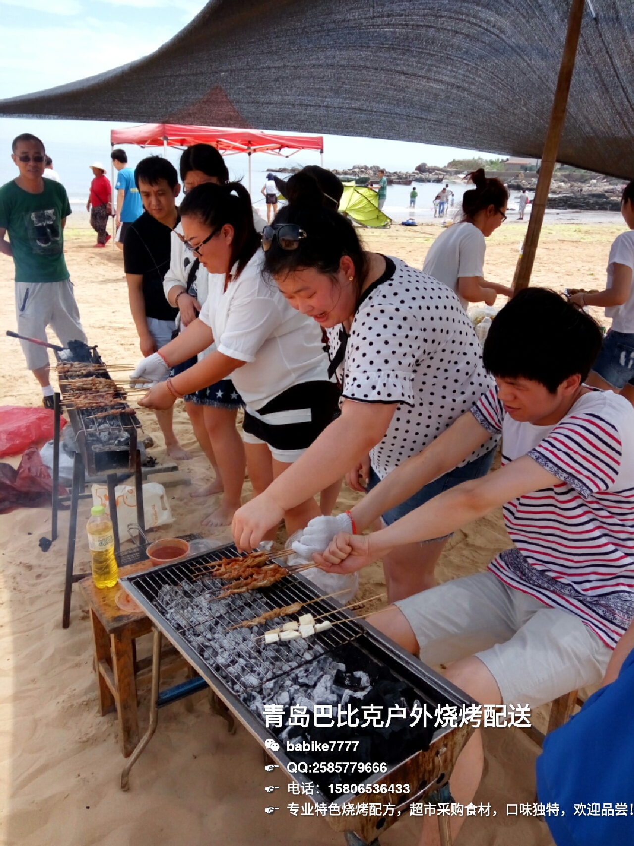 青島巴比克戶外燒烤配送有限公司圖片/青島巴比克戶外燒烤配送有限公司樣板圖 (4)