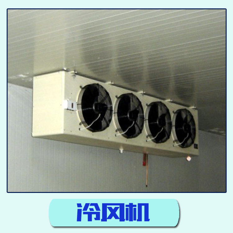 冷風(fēng)機(jī)圖片/冷風(fēng)機(jī)樣板圖 (3)