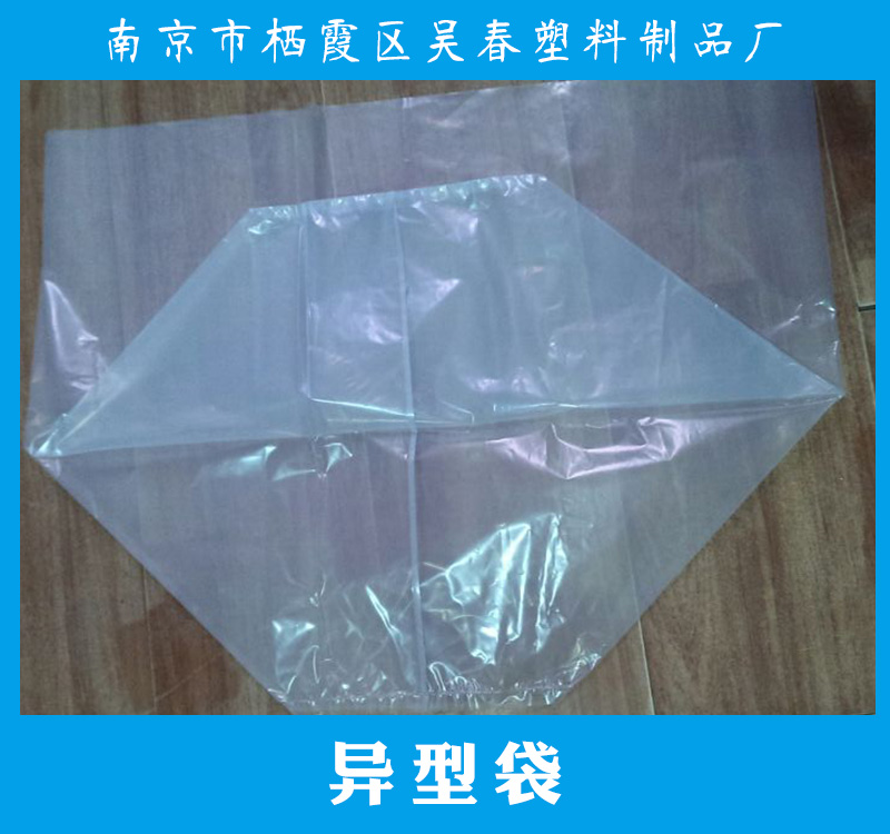 異型袋圖片/異型袋樣板圖 (3)
