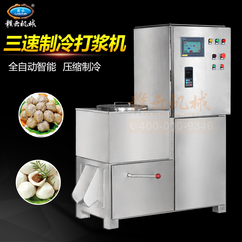 高速中速慢速肉丸打漿機(jī)圖片