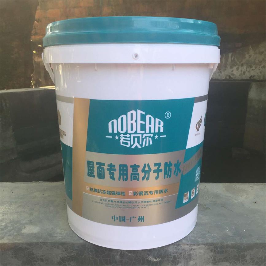 防水材料十大品牌圖片/防水材料十大品牌樣板圖 (2)