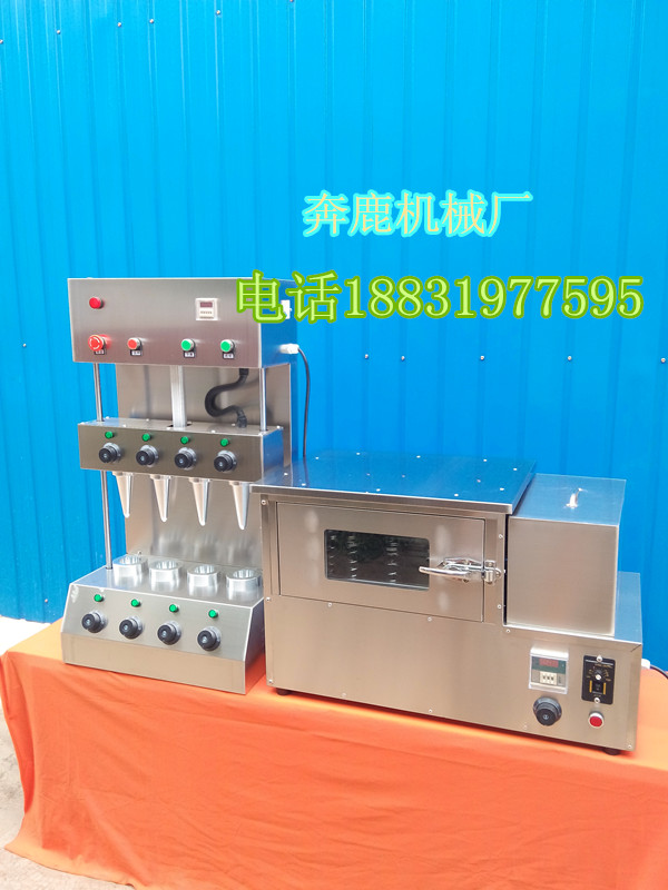 披薩機(jī)