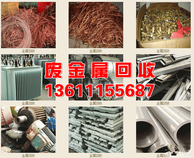 收廢銅圖片/收廢銅樣板圖 (3)