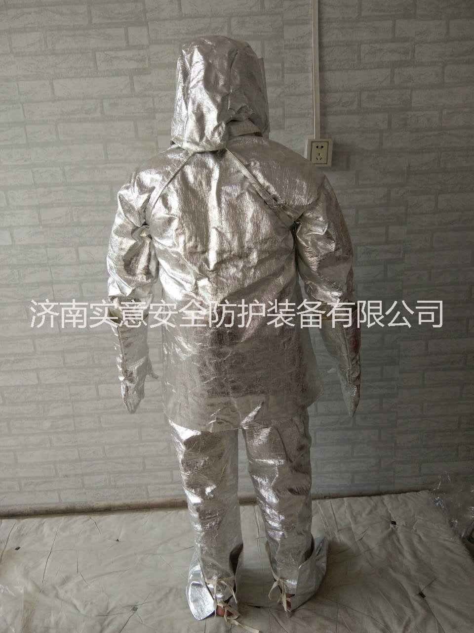 山东防火耐高温服厂家  耐1000度高温消防隔热服厂