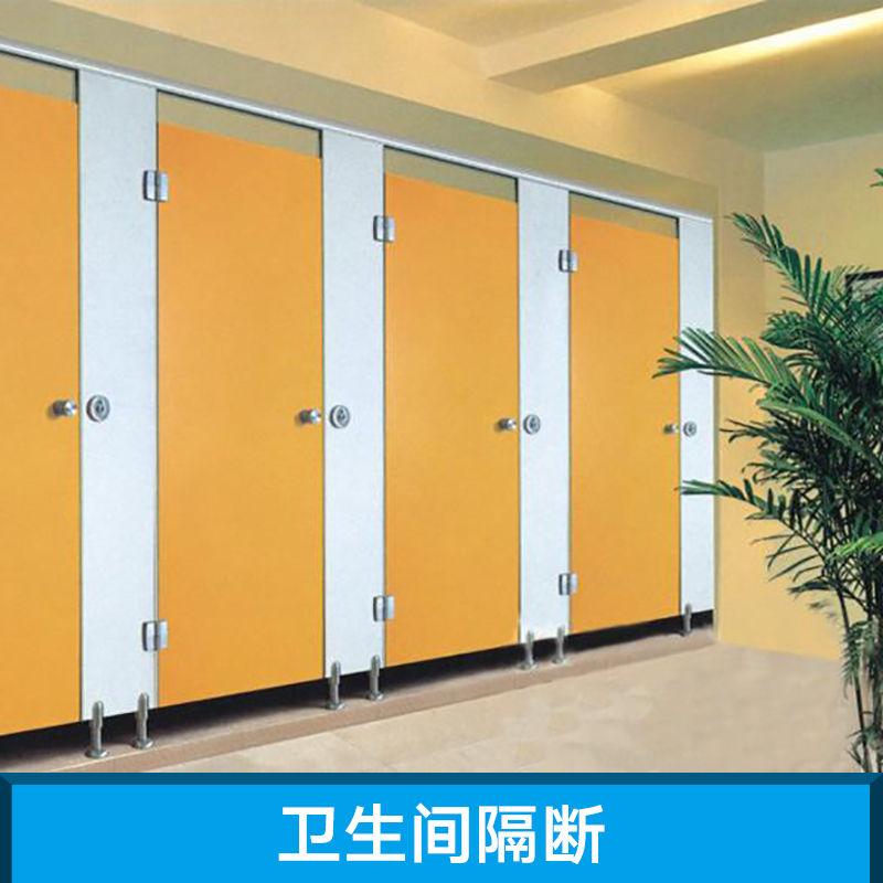 衛(wèi)生間隔斷裝修安裝圖片/衛(wèi)生間隔斷裝修安裝樣板圖 (2)