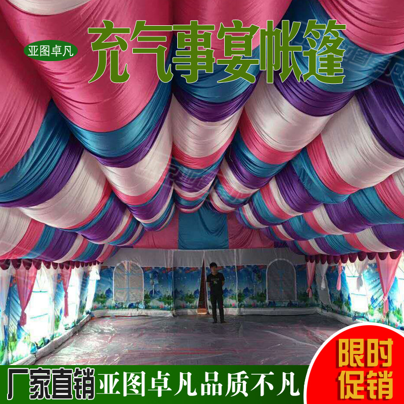 新疆充氣帳篷/充氣帳篷生產(chǎn)