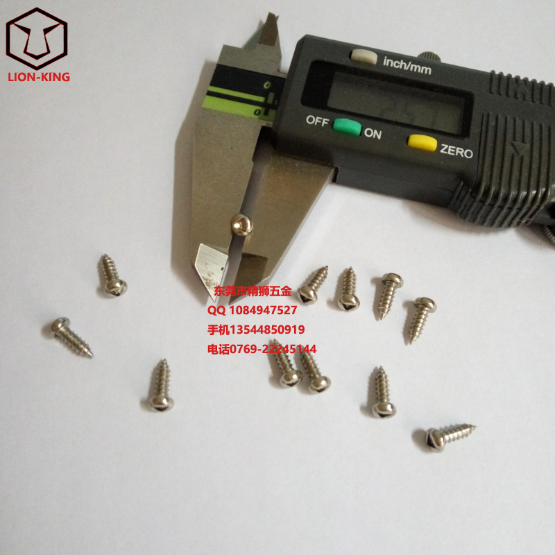 盤(pán)頭三角槽自攻螺絲防拆螺絲圖片