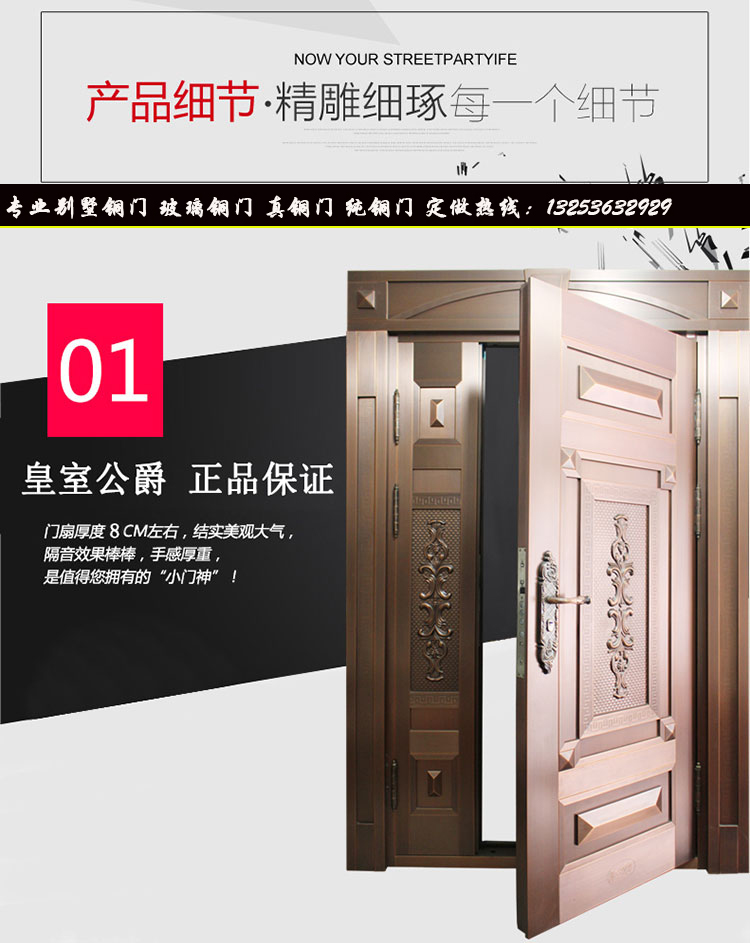 銅門(mén)定做圖片/銅門(mén)定做樣板圖 (4)