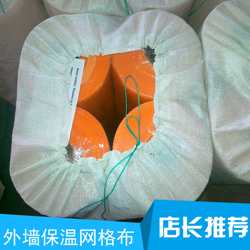 外墻保溫網(wǎng)格布圖片/外墻保溫網(wǎng)格布樣板圖 (3)