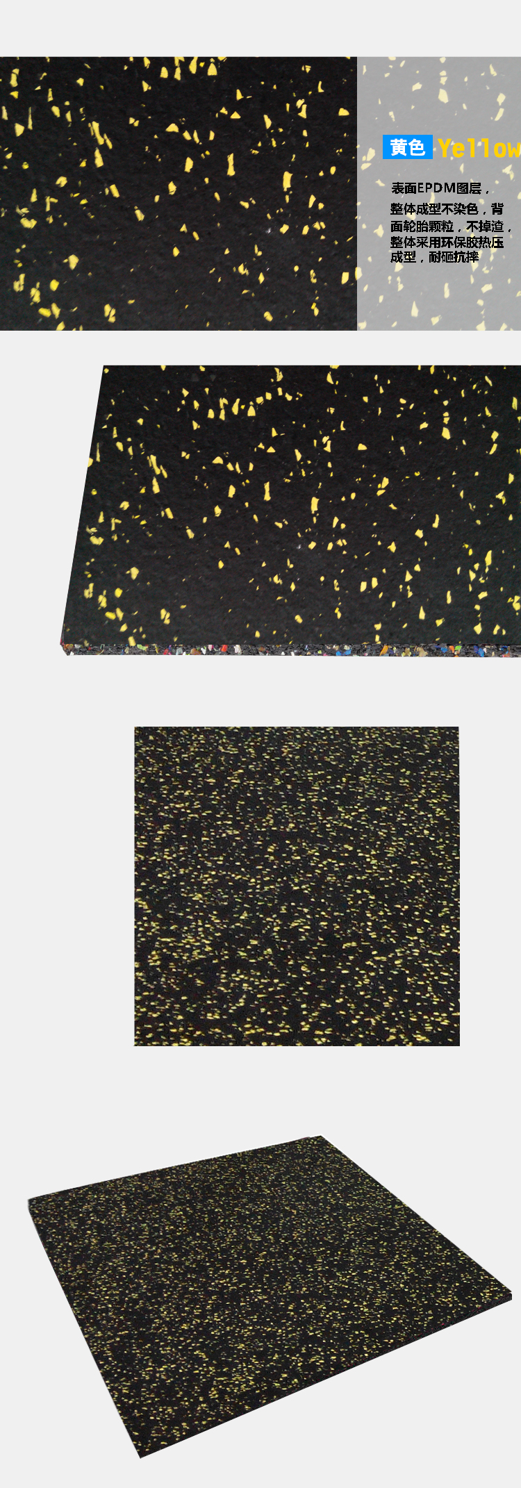 橡膠地墊圖片/橡膠地墊樣板圖 (3)