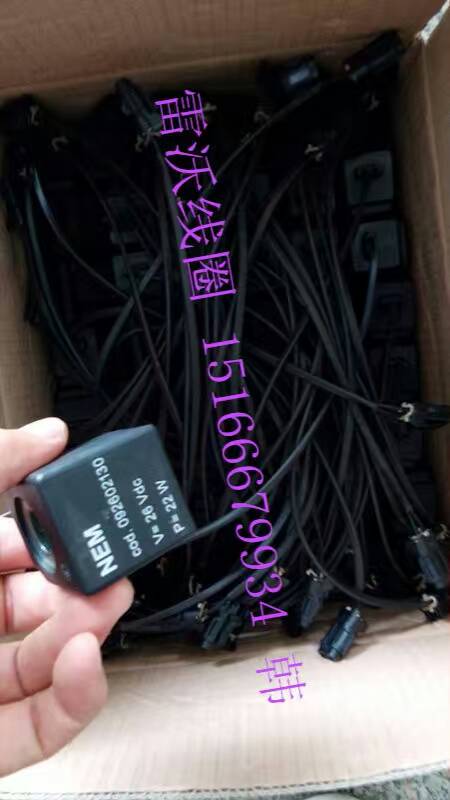 雷沃線圈、NEM線圈