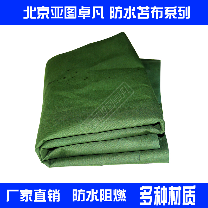 篷布防水圖片/篷布防水樣板圖 (4)