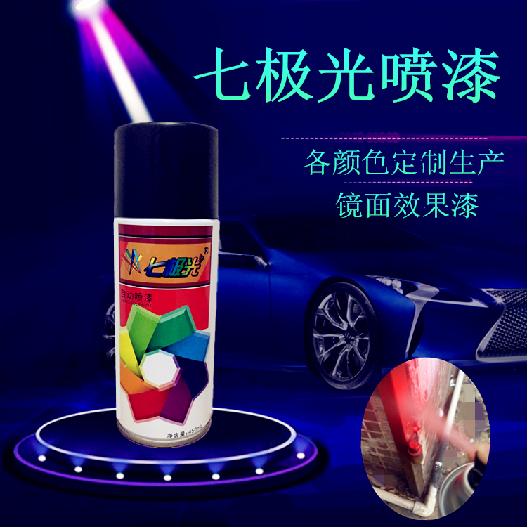 Paint Spray圖片/Paint Spray樣板圖 (2)