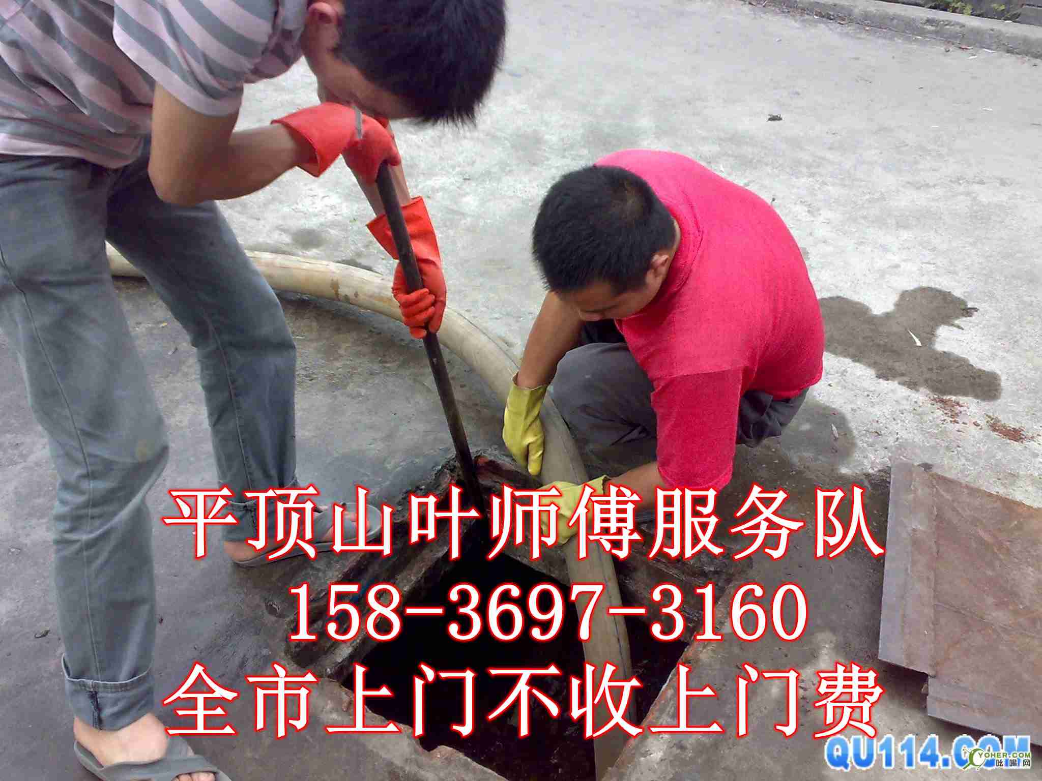 平頂山清化糞池、改上下水道、水鉆打孔、管道疏通 平頂山抽糞化糞池清理抽污車