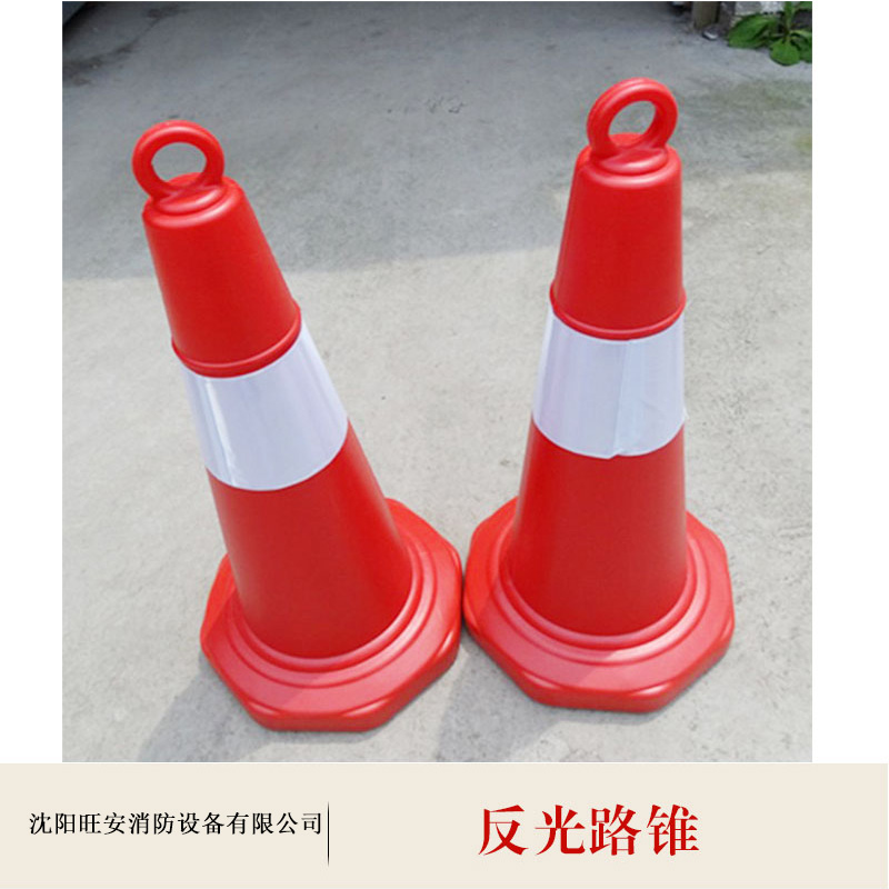 反光路錐圖片/反光路錐樣板圖 (1)
