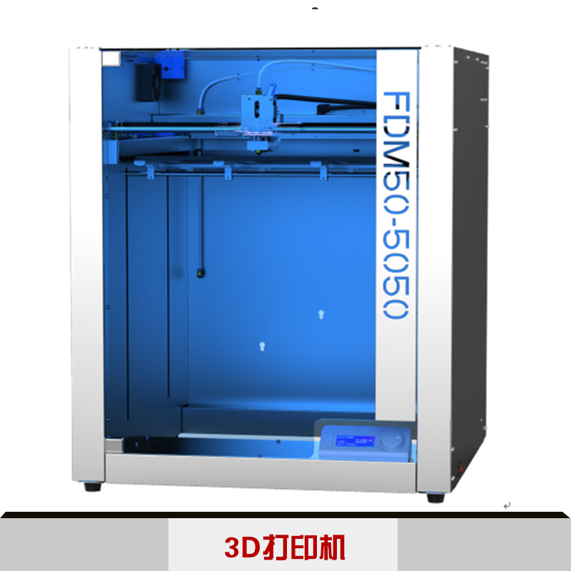 激光3D打印機圖片