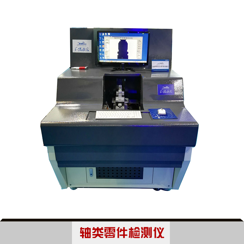 軸類零件檢測(cè)儀圖片