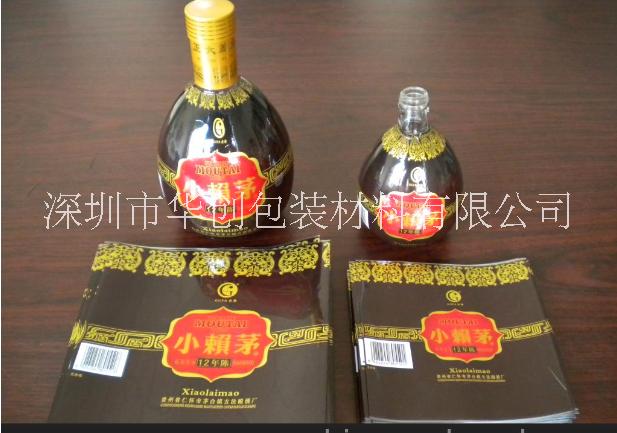 飲料瓶收縮標(biāo)PET