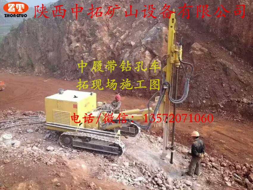 130T潛孔鉆車圖片/130T潛孔鉆車樣板圖 (1)