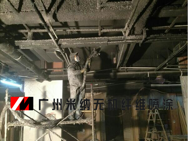 無(wú)機(jī)纖維噴涂圖片/無(wú)機(jī)纖維噴涂樣板圖 (2)