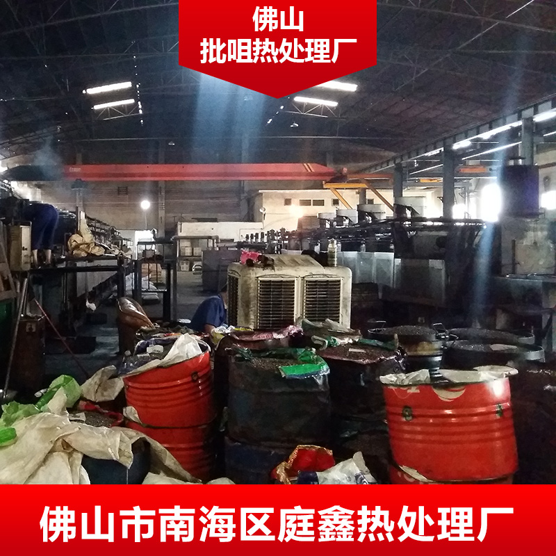 熱處理廠圖片/熱處理廠樣板圖 (3)