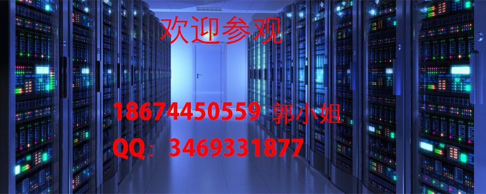 機(jī)柜租用圖片/機(jī)柜租用樣板圖 (3)