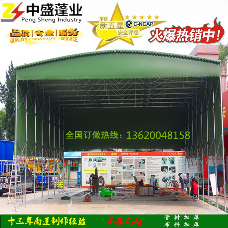 推拉雨棚伸縮活動帳篷大型伸縮雨棚遮陽蓬