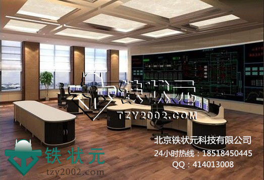 調(diào)度中心調(diào)度臺(tái)、控制臺(tái)、監(jiān)控臺(tái)圖片/調(diào)度中心調(diào)度臺(tái)、控制臺(tái)、監(jiān)控臺(tái)樣板圖 (2)