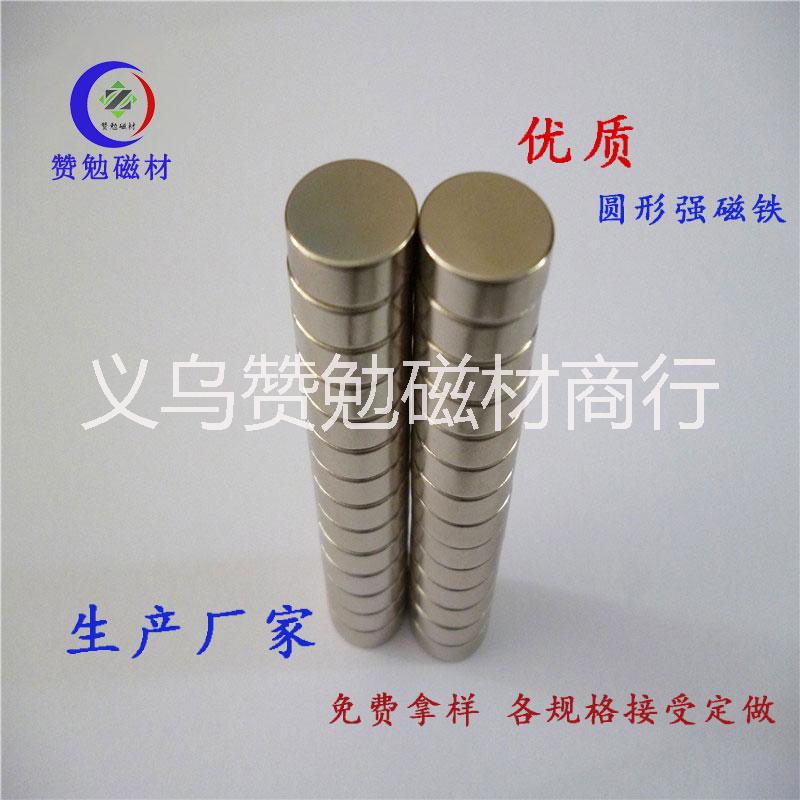 釹鐵硼強力圓形磁鐵圖片/釹鐵硼強力圓形磁鐵樣板圖 (3)