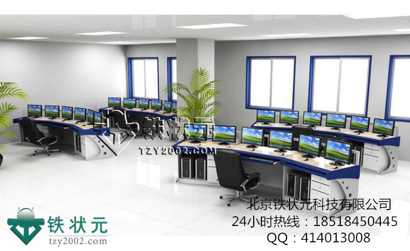鐵狀元 調(diào)度中心調(diào)度臺、控制臺、監(jiān)控臺
