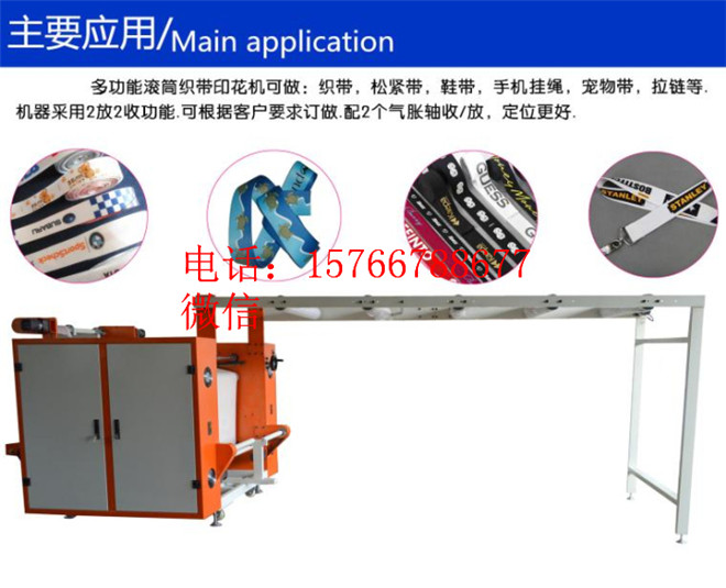 滾筒燙畫機(jī)圖片/滾筒燙畫機(jī)樣板圖 (4)
