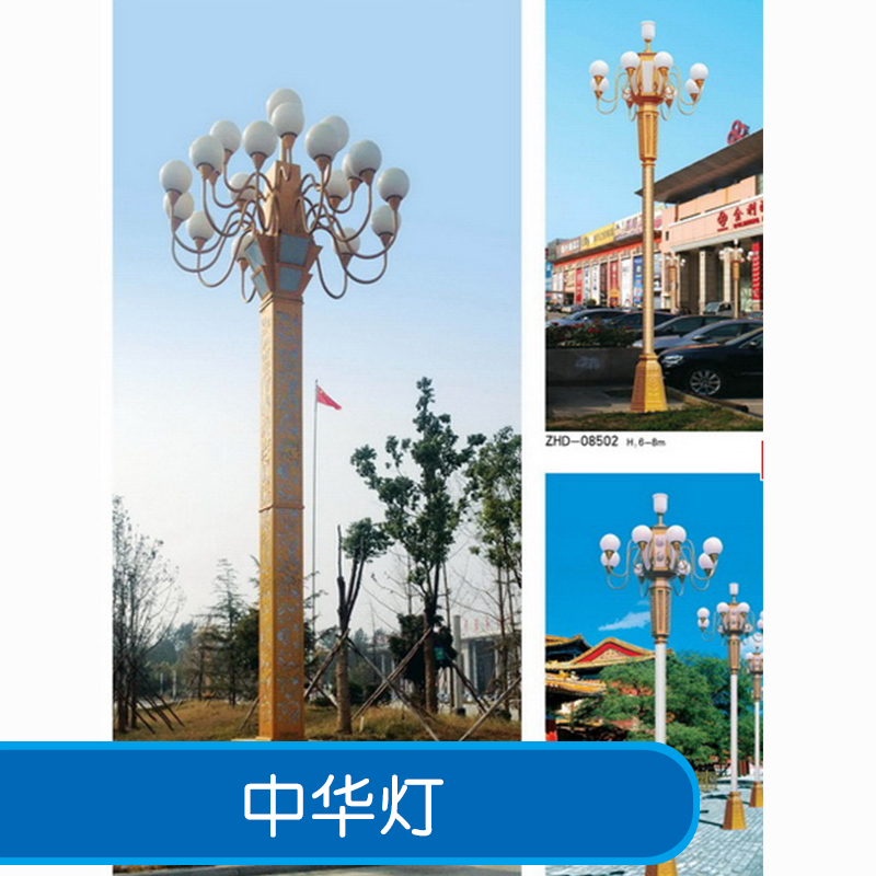 中華燈產(chǎn)品 led中華燈 太陽能中華燈 仿古中華燈 中華燈路燈