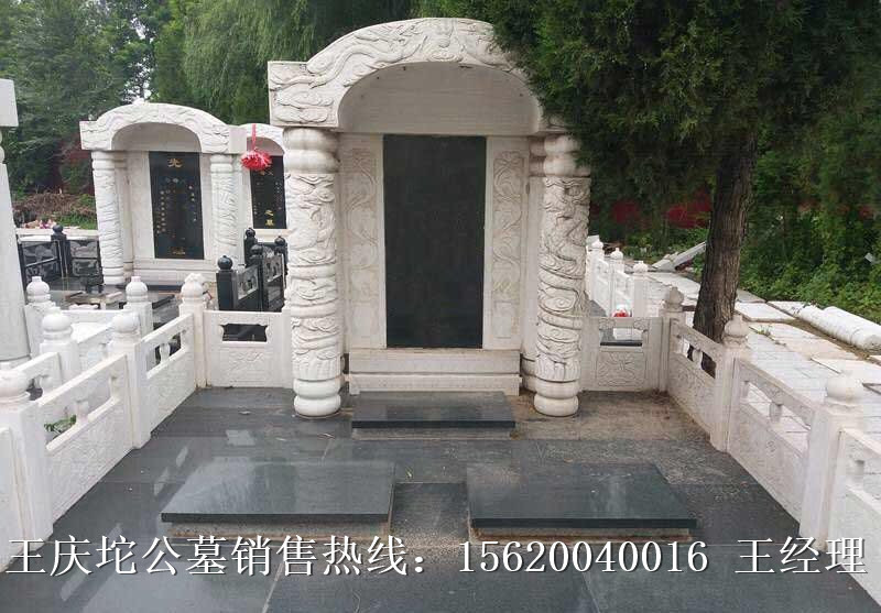 公墓，天津長安公墓官方