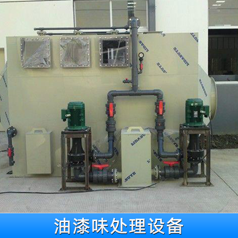 油漆味處理圖片/油漆味處理樣板圖 (3)