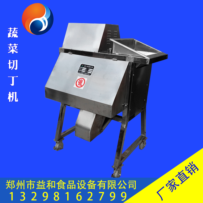 蔬菜切丁機(jī) 一機(jī)多用凍鮮肉切條切丁機(jī)，蔬菜切丁設(shè)備一次成型