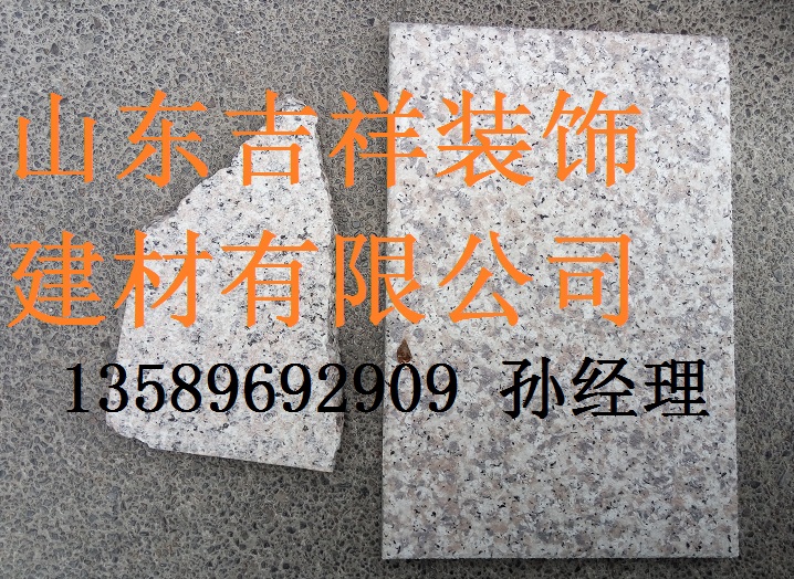臨沂周邊鋁單板廠家圖片/臨沂周邊鋁單板廠家樣板圖 (2)