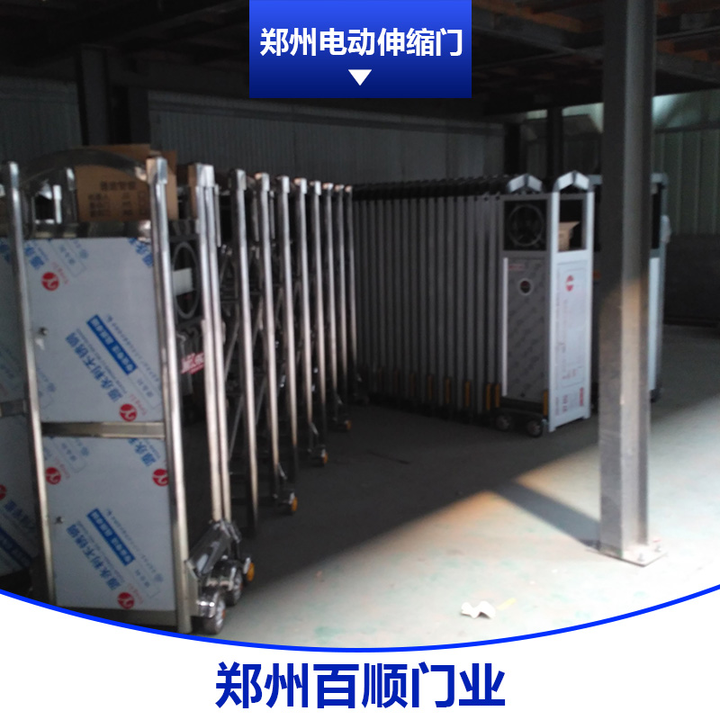 鄭州電動(dòng)伸縮門圖片/鄭州電動(dòng)伸縮門樣板圖 (3)